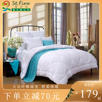 Fuana Holy Flower Soybean Fiber is thickened by the Four Seasons warm single double student dormitory quilt spring and autumn quilt core