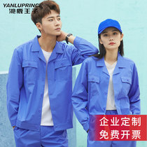 Summer short sleeve overalls set mens long sleeves thin coat construction site labor protection clothing semi-Sleeve Workshop factory clothing customization