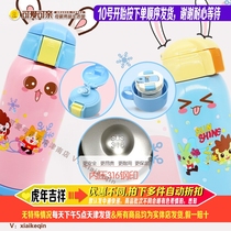 Cute childlike double-cover thermos 600ML portable thermos thermos mug stainless steel liner water cup