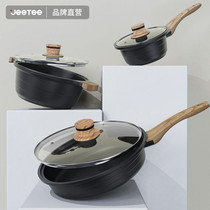 Jeetee boiler set home without sticking frying boiler soup pot pot three pieces of coated thermoelectromagnetic oven general kitchenware