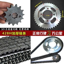 Adapted haute baron motorcycle chain dental disc pleasing HJ150-2 HJ150-2 6C 6E 16 6E HJ125-2A HJ125-2A 2C 2E 2E