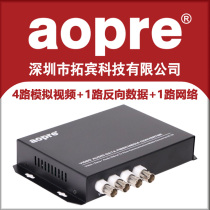 AOPRE 4-way analog video optical transceiver 1-way 485 reverse data 1-way 100-Megabyte Ethernet port FC