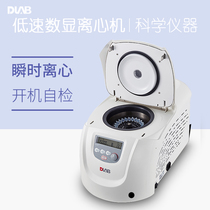 Beijing Dalong low speed digital display centrifuge DM0412 serum plasma separation PRP centrifuge beauty centrifuge