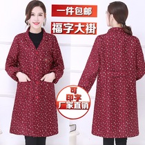 New Fuzhijia adult female apron home breathable long overalls autumn and winter labor insurance coat customization