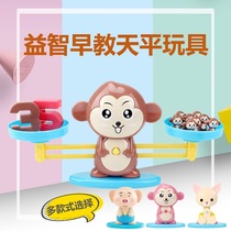 Douyin with childrens early education puzzle puppy Tianping called Monkey digital enlightenment toy kindergarten arithmetic teaching aids