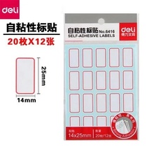 Del Stationery 6416 self-adhesive stickers name stickers stickers 14 * 25mm