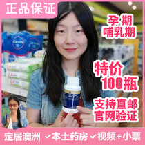 Spot Australia BioCeuticals Ultra pure high content Nouveau Riche fish oil DHA Pregnant women breastfeeding pregnancy preparation