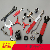 Mountain bike repair tool Tooth disc Crank flywheel removal wrench Rama chain cutter Shaft sleeve accessories