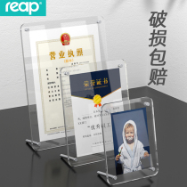 Rip acrylic photo frame transparent table A4 business license frame copy Crystal wall award certificate authorization certificate frame