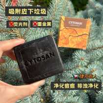 Czech Poison Platoon Yellow Earth Soap Subcutaneous Garbage Deep Clean Natural Finish Soap Acne 100g Pimple Muscle To Cripple