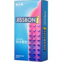 Justbon condom 3D large particles 8 g-spot ultra-thin male condoms with prickly clitoris stimulation LC