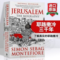 New version of Jerusalem Three Thousand Years English Original Book Jerusalem The Biography Genuine English History Imported Books Simon Montefiore