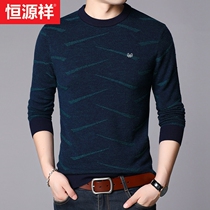 Hengyuanxiang wool sweater men thick model 2021 Spring and Autumn new pure wool round neck sweater slim bottoming sweater men