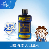 Want Want Shuishen mouthwash in addition to bad breath and bacteria and odors Fresh breath mouthwash
