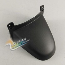 Five Yang Honda Original Anti - counterfeiting Jiayu 110T Lights Lighting Lighting Case Tail Cover Original Parts