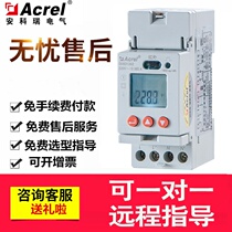 Special price Ankerui DDSD1352 single-phase meter Electronic intelligent meter multi-function energy meter 60A meter