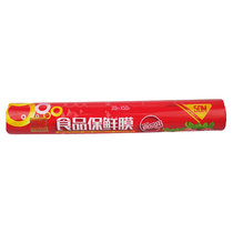 teng di 6004 kitchen household PE film slimming refrigerator vegetables packaging film to lose weight in 30cm * 50 m