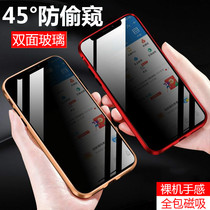 Apple x phone case iPhone7 magnetic 8p anti-peep double-sided glass xsmax all-inclusive anti-drop r Net red Universal Magnetic