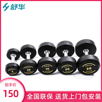 Shuhua commercial dumbbell set Mens and womens home luxury PU coated gym equipment arm muscle dumbbell stool