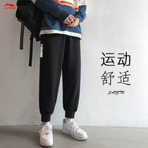Li Ning sports pants mens pants summer breathable long pants 2021 new loose close-up bunches footpants AKLR391