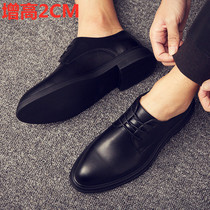 Leather shoes men business dress men autumn leisure Korean tip British fashion Youth Black wedding shoes men