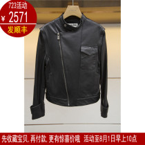 ANMANI En Manlene 2021 Autumn special cabinet Sheep leather blouses N346003E PENDANT PRICE 5980