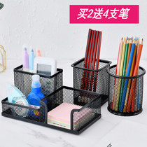 Multifunctional pen holder creative student desktop ornaments stationery storage box office ornaments pen barrel office supplies