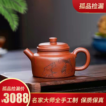 Yixing purple clay pot full handmade teapot tea set household tea national engineering mine bottom trough Qingde Bell pot