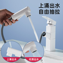 Washbasin tap hot and cold washroom washbasin washbasin terrace table basin bath cabinet white pull-out tap