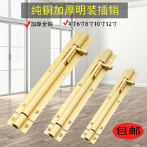 Copper Bolt picture door-door an cha xiao copper thickened Bolt antique tong cha xiao latch lock Heaven and Earth