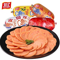 Shuanghui q fun intestines 70g whole box of small sausage casual snacks childrens snacks open bags instant sausage chicken sausage