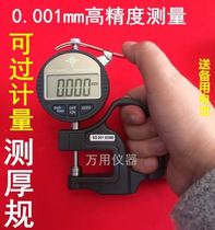 sd-201 Number of display thickness gauge Thickness Gauge Paper Film Leather fabric Thickness Gauge 0001m m
