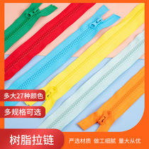 Clothes zipper accessories 5 Number of resin open tailgate lapels lock cotton clothes jacket Childrens down clothes lengthened zipped strips