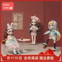(gift box) babycare doll paparazzi toy children girl can be changed to emulate baby doll princess doll