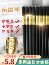 Jinfu Japanese alloy chopsticks 10 pairs of high-grade non-slip chopsticks mildew resistant high temperature resistant restaurant commercial fast