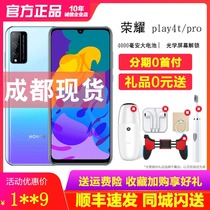 honor Glory Glory Play4T Pro mobile phone official sublimation to Hongmeng system Chengdu spot