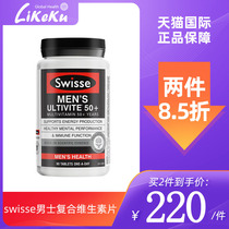 Australian Swisse Sweepic Men Compound Vitamin Tablets 90 Grain 50 Old-aged men replenish minerals