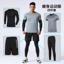 Sports suit Mens spring and autumn long sleeve fitness clothes Gym tights Basketball equipment Quick-drying running suit