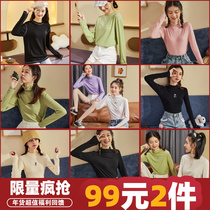 99 yuan 2 pieces] Tang Shi clearance special price with womens sweater semi-high neck T-shirt striped top pile collar