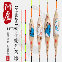 (Alu store)Float LPT25 hand-painted master anti-wind fishing Crucian carp recreational mixed new fish float
