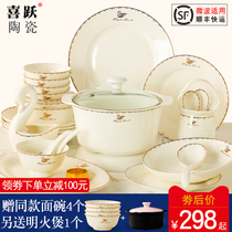 Jingdezhen tableware household bone China dish set European ceramic dish dinner chopsticks gift light luxury combination