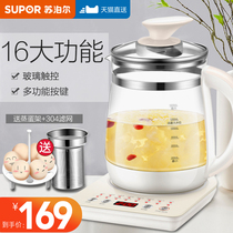 Supor health pot Glass electric cooking teapot automatic thickening multi-function household kettle black tea flower tea