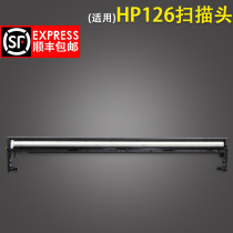 Suitable for HP HP M126n Scanning head bracket hp M126a M128FP M128fn scanning head scanner Scanning assembly