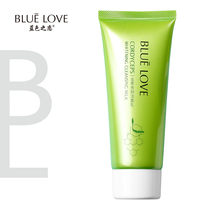 Blue love Cordyceps facial cleanser female moisturizing deep cleansing pores exfoliating facial cleanser student