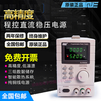 Precision high precision linear DC adjustable power supply QJ3005T N programmable with serial port repair