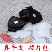 Real Cow Leather Dial sheet Guitar Middle Nguyen Key Buckle Type dialed sheet clamping sheet Kit Box Instrumental Accessories