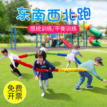 Kindergarten parent-child Game Group building props Southeast northwest running pull circle rainbow rope elastic rope fun games