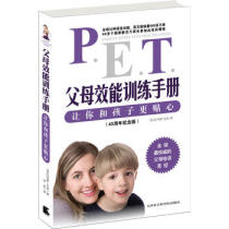 Genuine Spot Straight Hair Parent Effectiveness Training Manual Gordon Tianjin Academy of Social Sciences Press 9787806884799