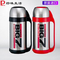 Japan imported Pearl living BP-1200 double stainless steel Vacuum Thermos cup cold Cup 1 2L