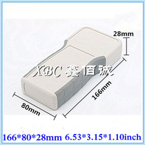 04-19 04-19 166x80x28 manufacturer direct bicolor handheld meter housing portable remote control housing handheld shell